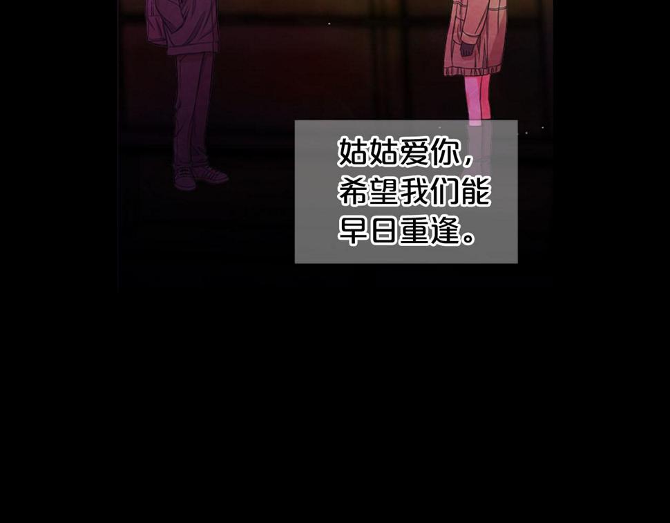 第27话 恶魔的觉醒54
