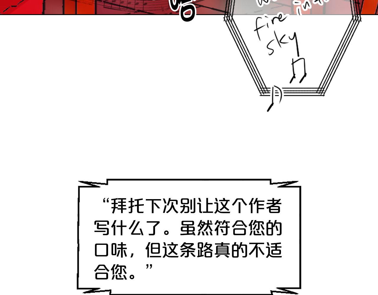 番外2 最好的安排7