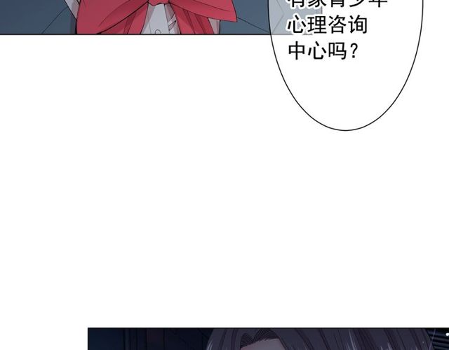 第17话 暗中观察125
