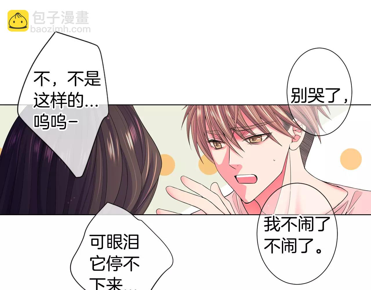 第三季第44话 愿意付出代价吗79