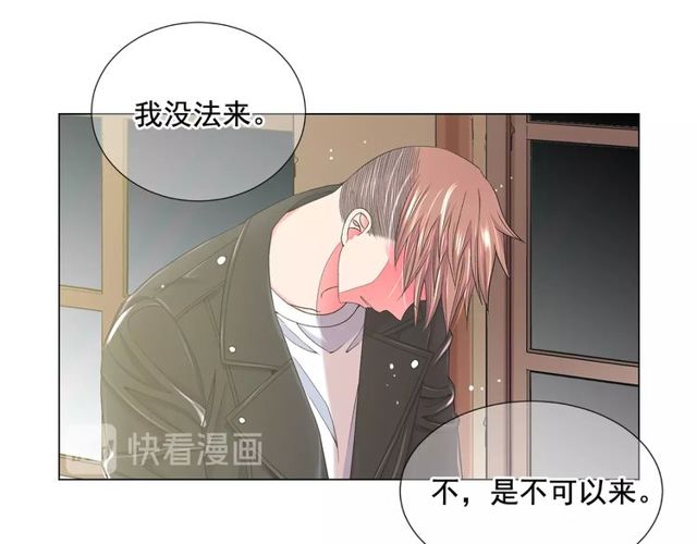 第9话 不想再逃避66