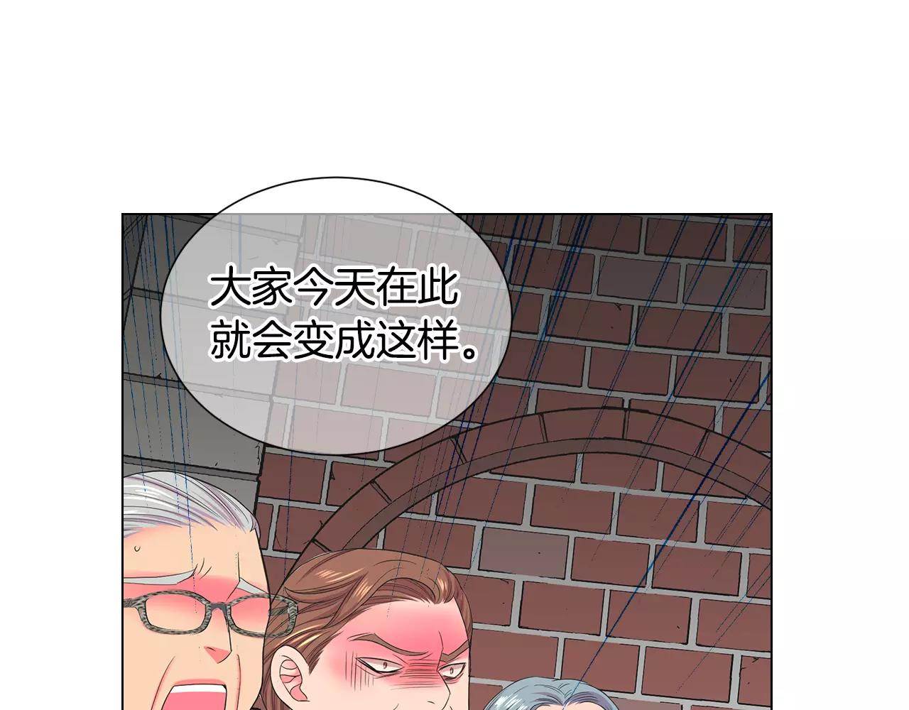 第三季第36话 谁都逃不了51