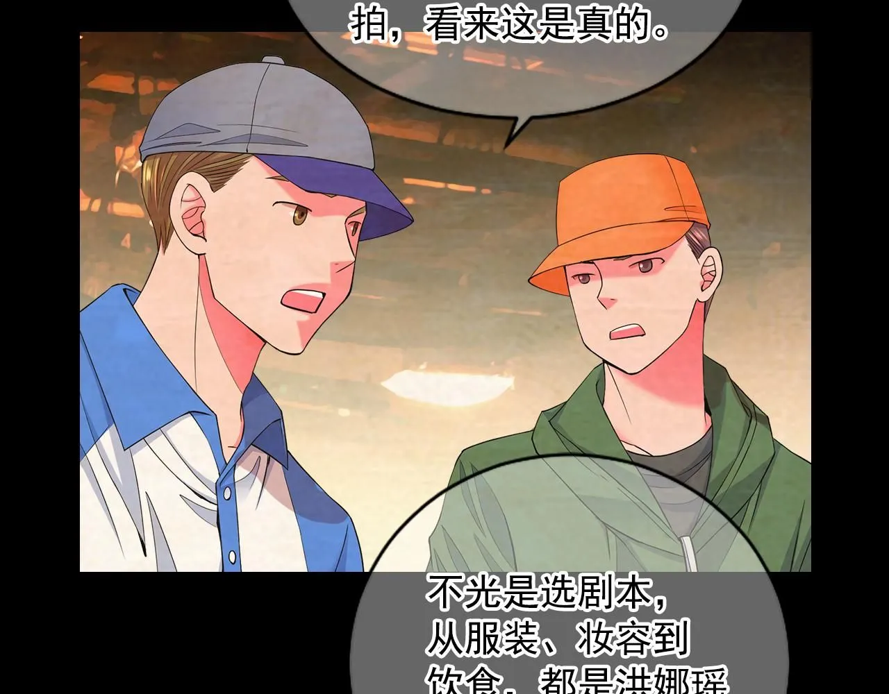第8话 他是我最讨厌的人79