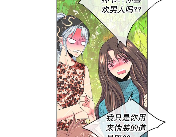 第6话 挺身而出118