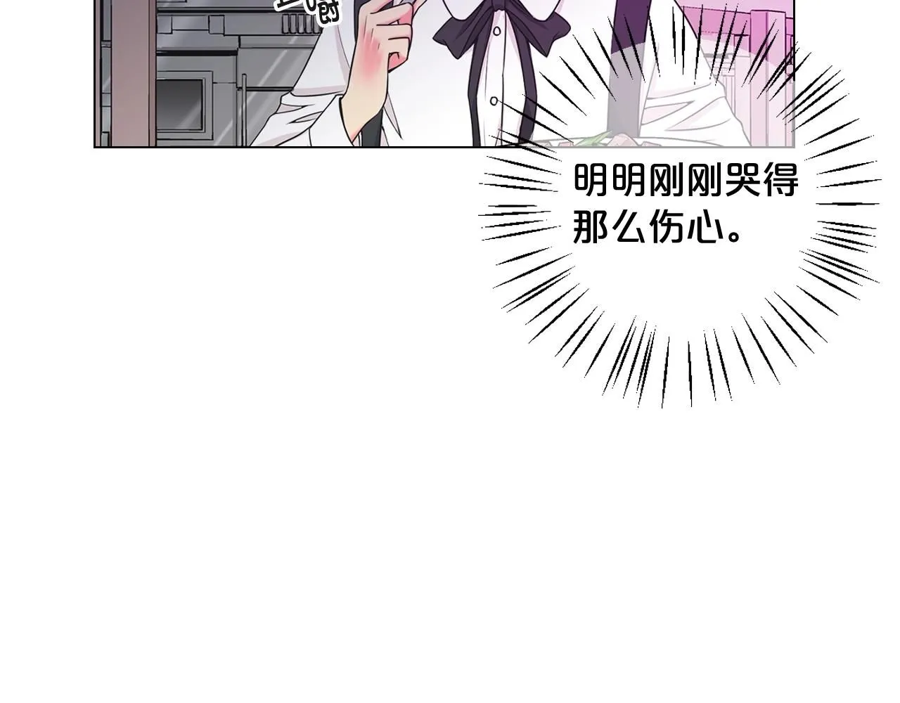 第1话 再次见到你105