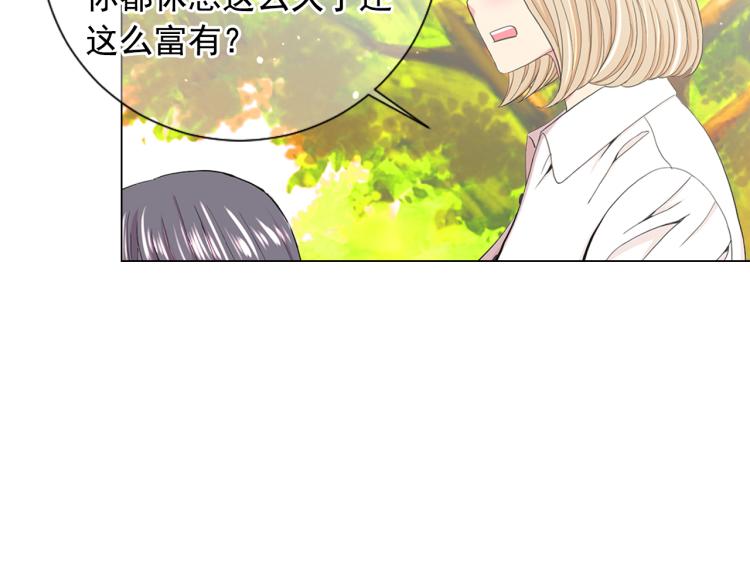 第25话 惊！危机四伏139