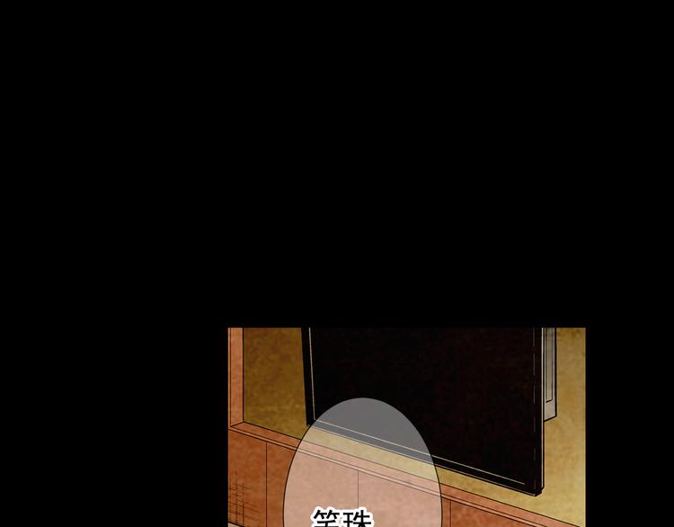 第10话 痛苦的回忆72