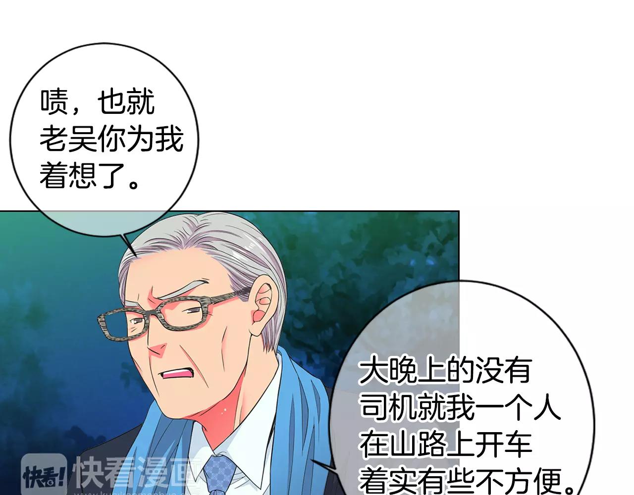 第三季第35话 计划失败13