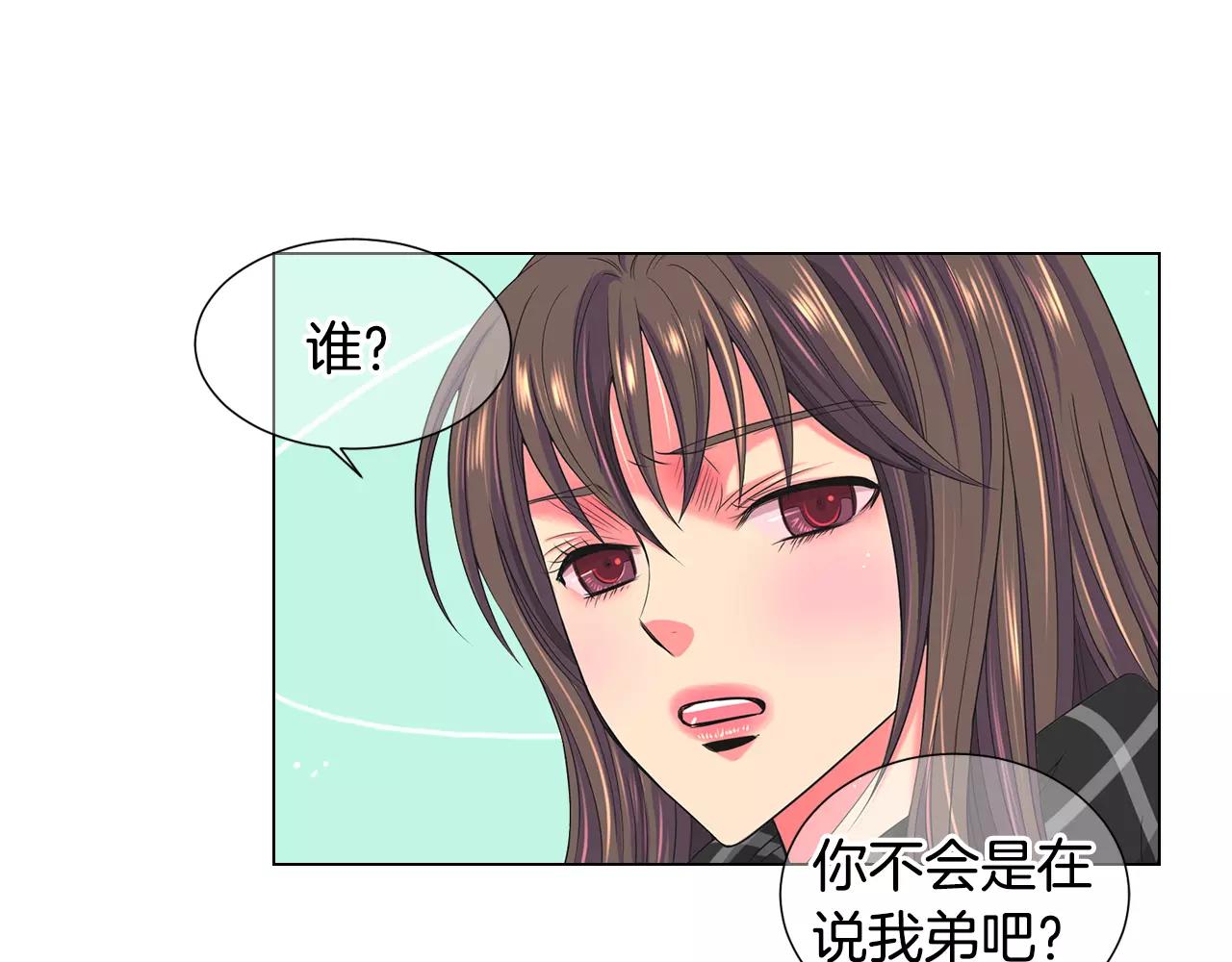 第三季第46话 爱上你的谎言68
