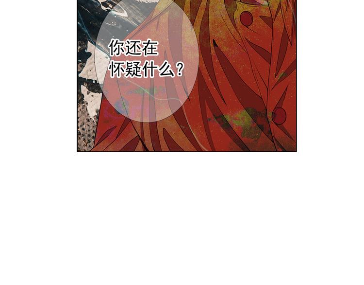 第13话 教会疗养院116