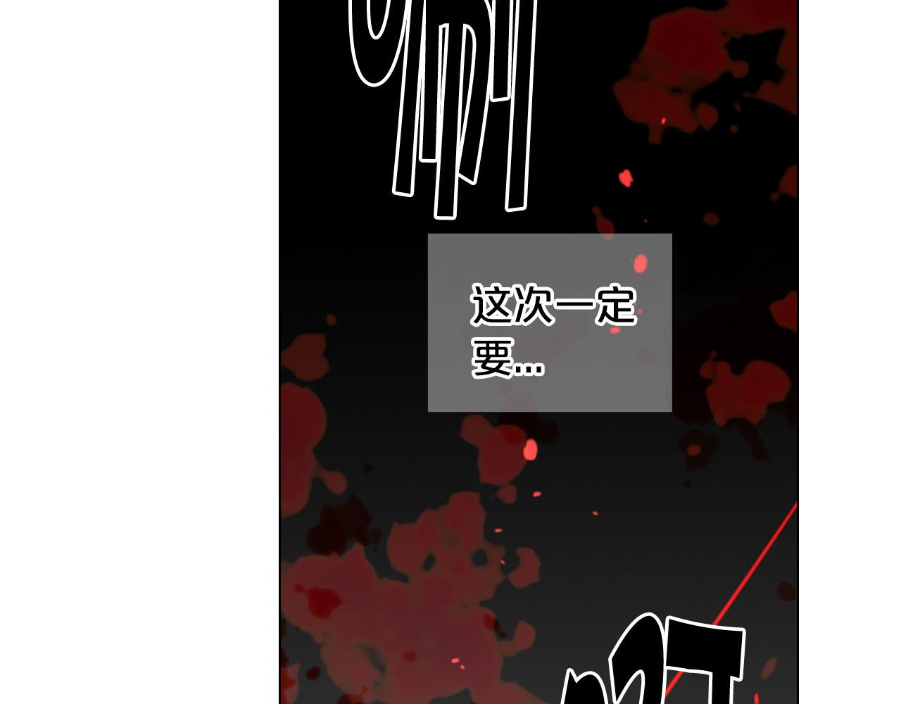 第30话 决一死战！113