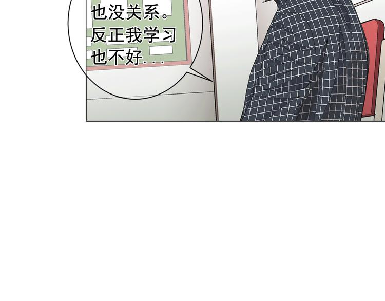 第5话 惨遭冷落21