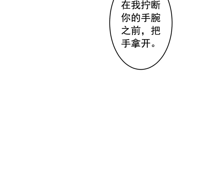 第三季第1话 吃醋94
