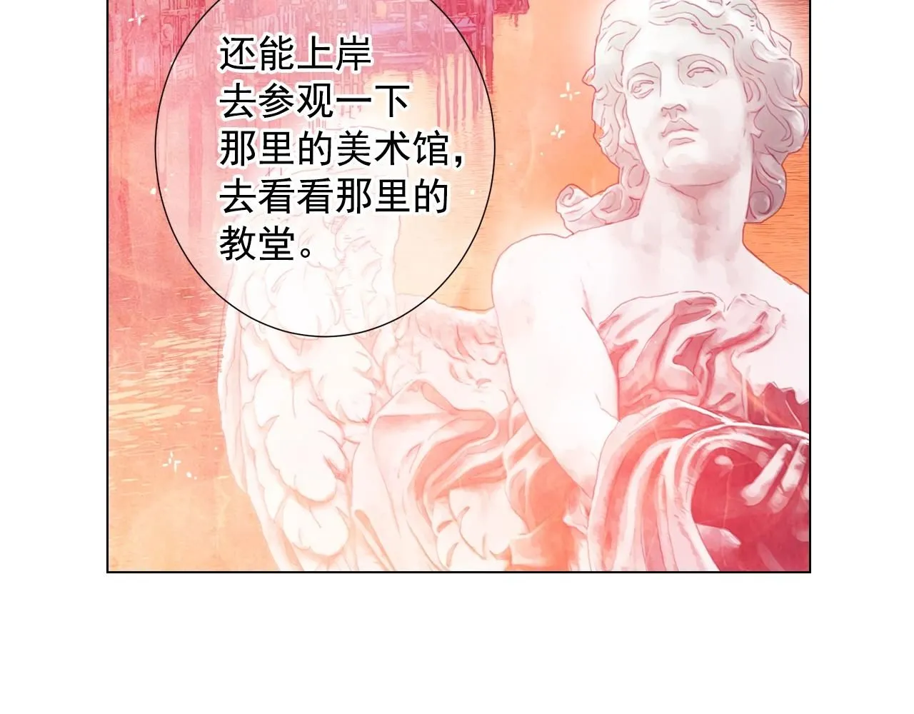 第27话  迷香的副作用103