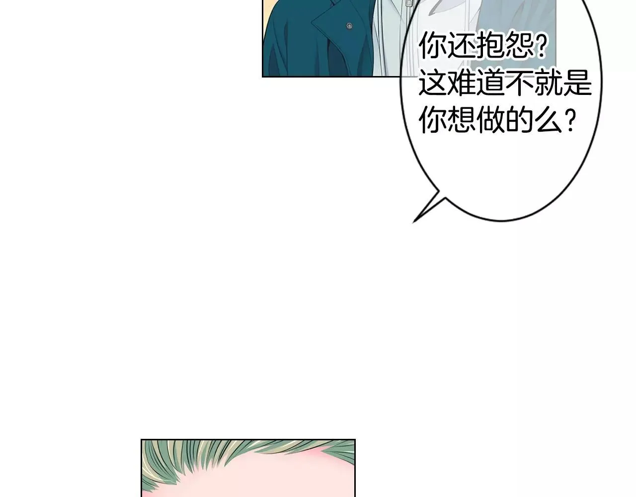 第三季第17话 他出来了88