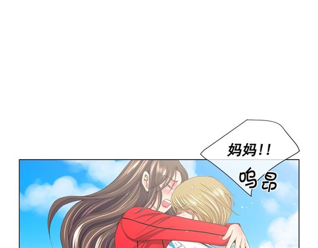 第22话 绝对不会放手141