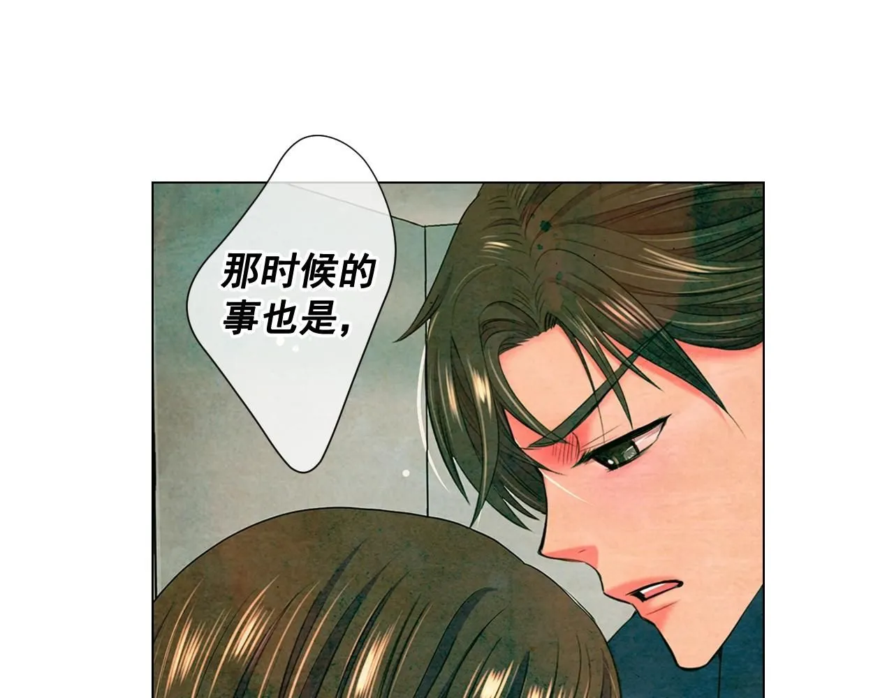第26话 失眠88
