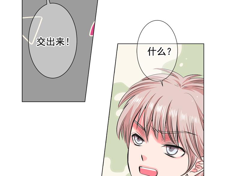 第4话 恐怖的女孩子！64