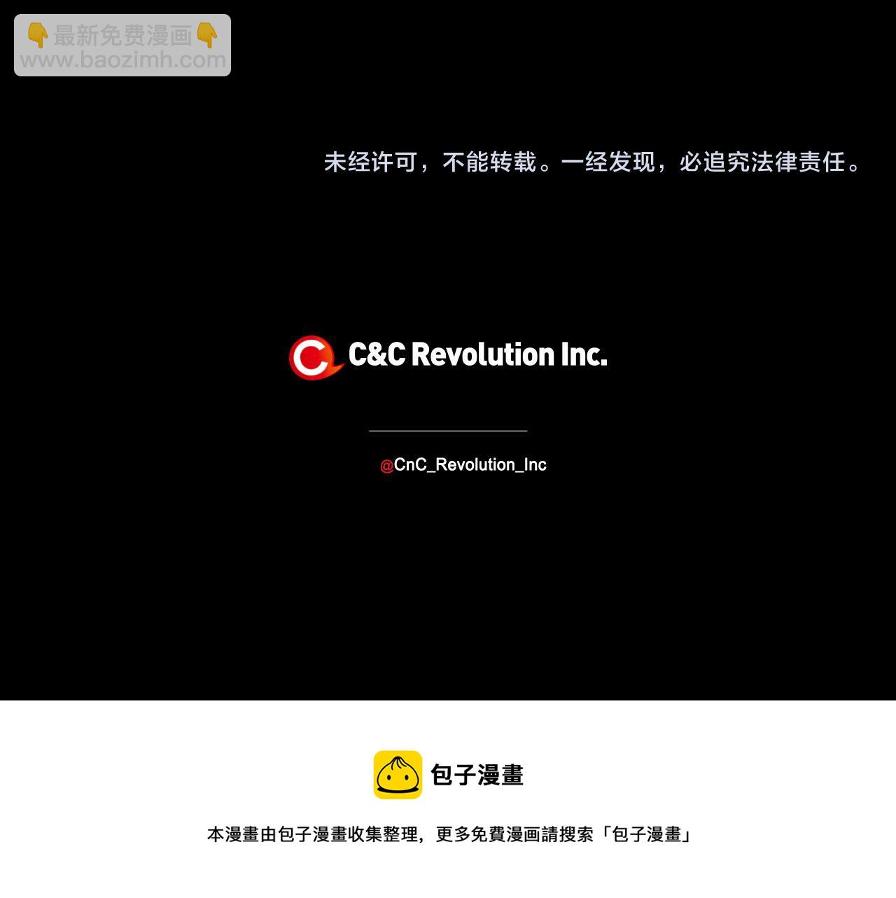 番外3 最幸福的模样194