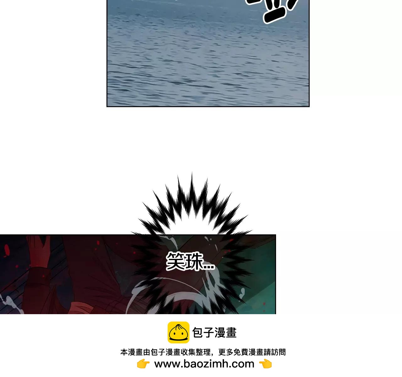 第三季第40话 冲着我来吧49