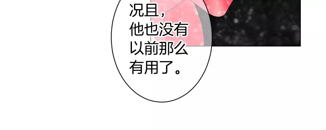 第三季第29话 平淡是真92