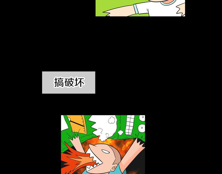 第5话 “初遇”15