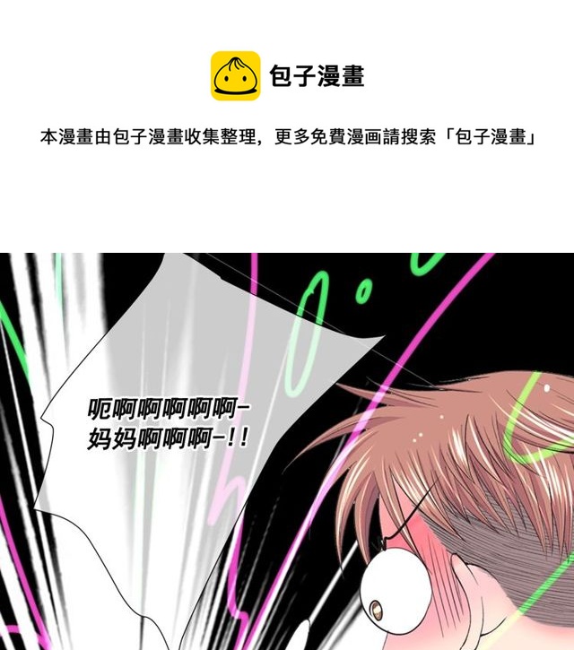 第12话 快四十岁怎么了？180