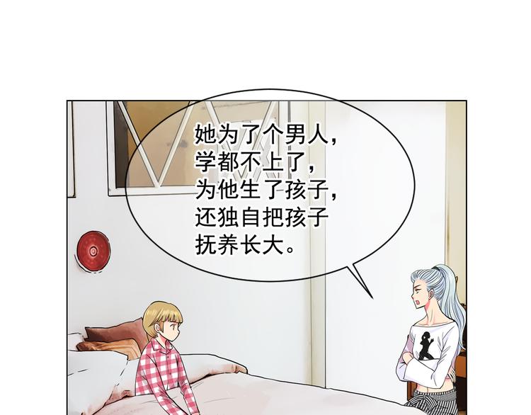 第2部第2话 纽约来的小姨138