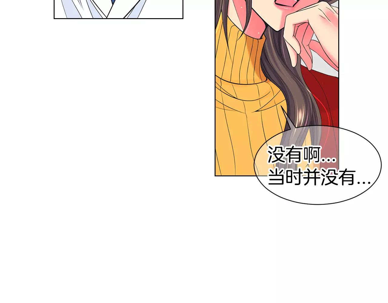 第三季第47话 我爱你，爱你48