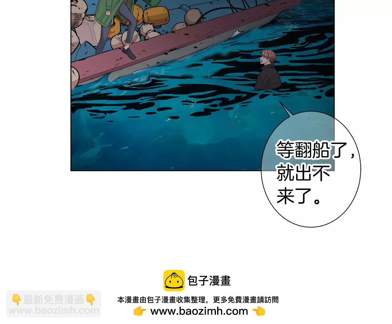 第三季第42话 都结束了99