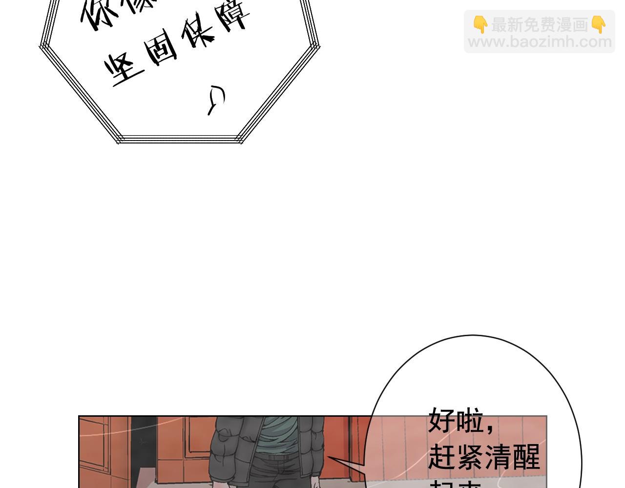 第二季完结 走！去救他们！102