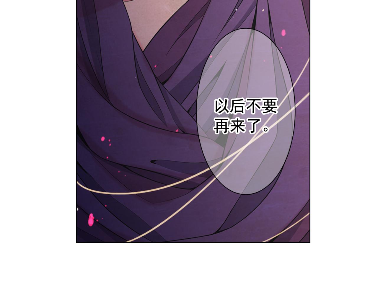 第17话 好久不见，笑珠71