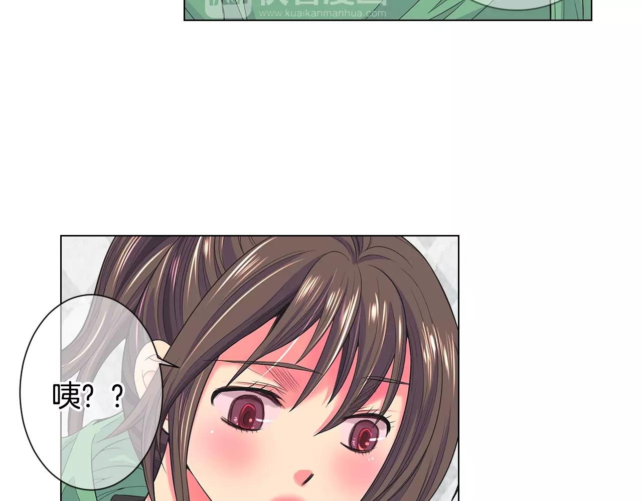 第三季第33话 手机50