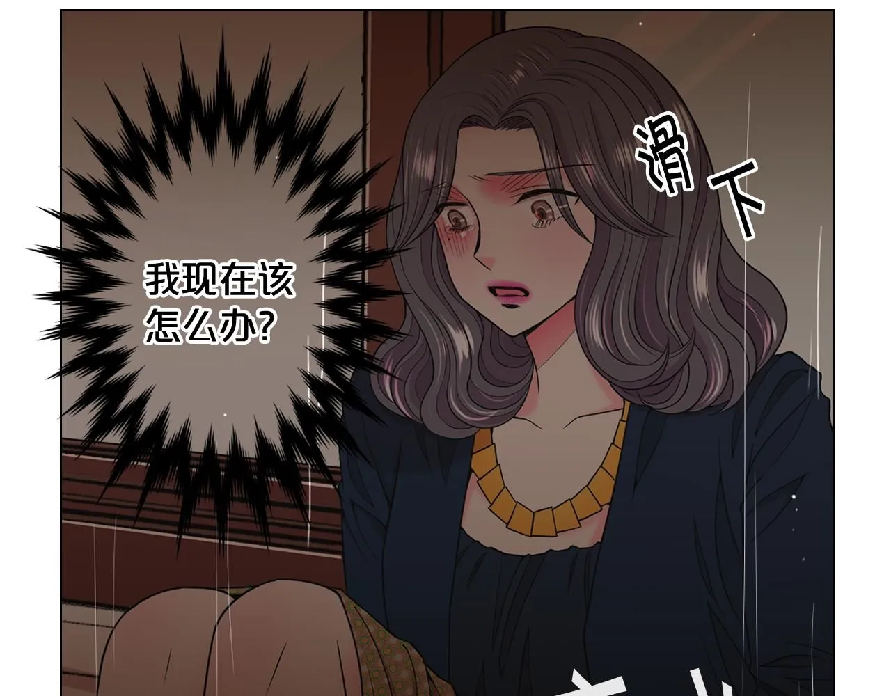 第21话 你要分手？64