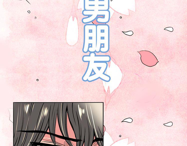 序章 冤家路窄13