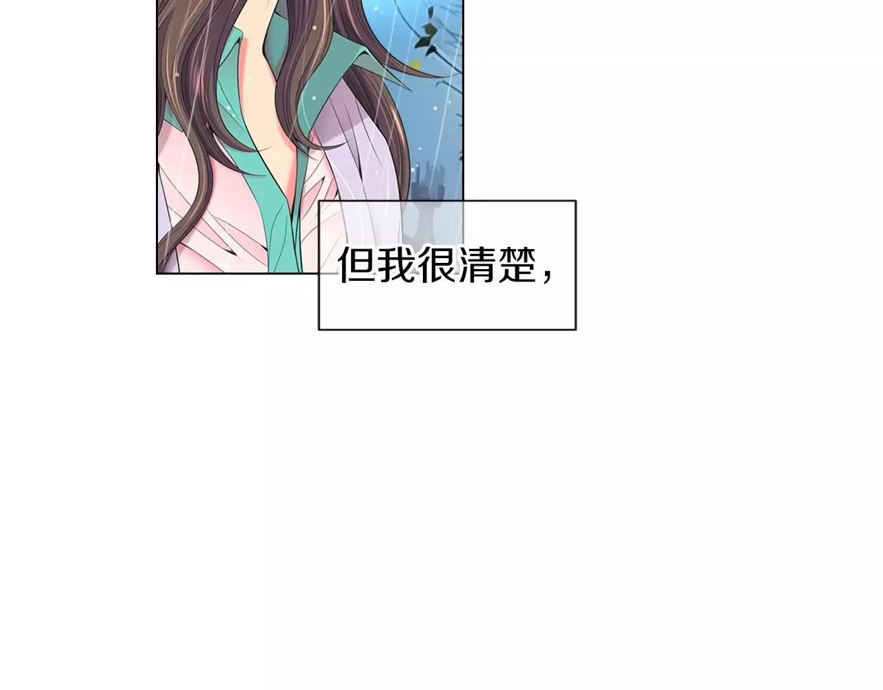 第三季 第11话 雨夜40