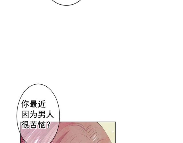 第16话 危墙之下54