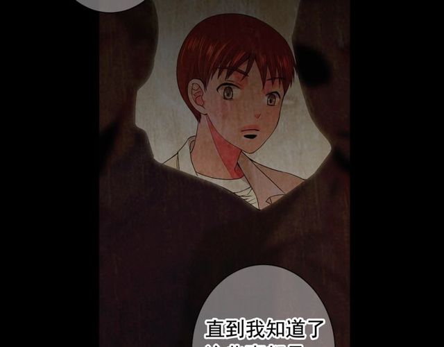 第21话 投喂116