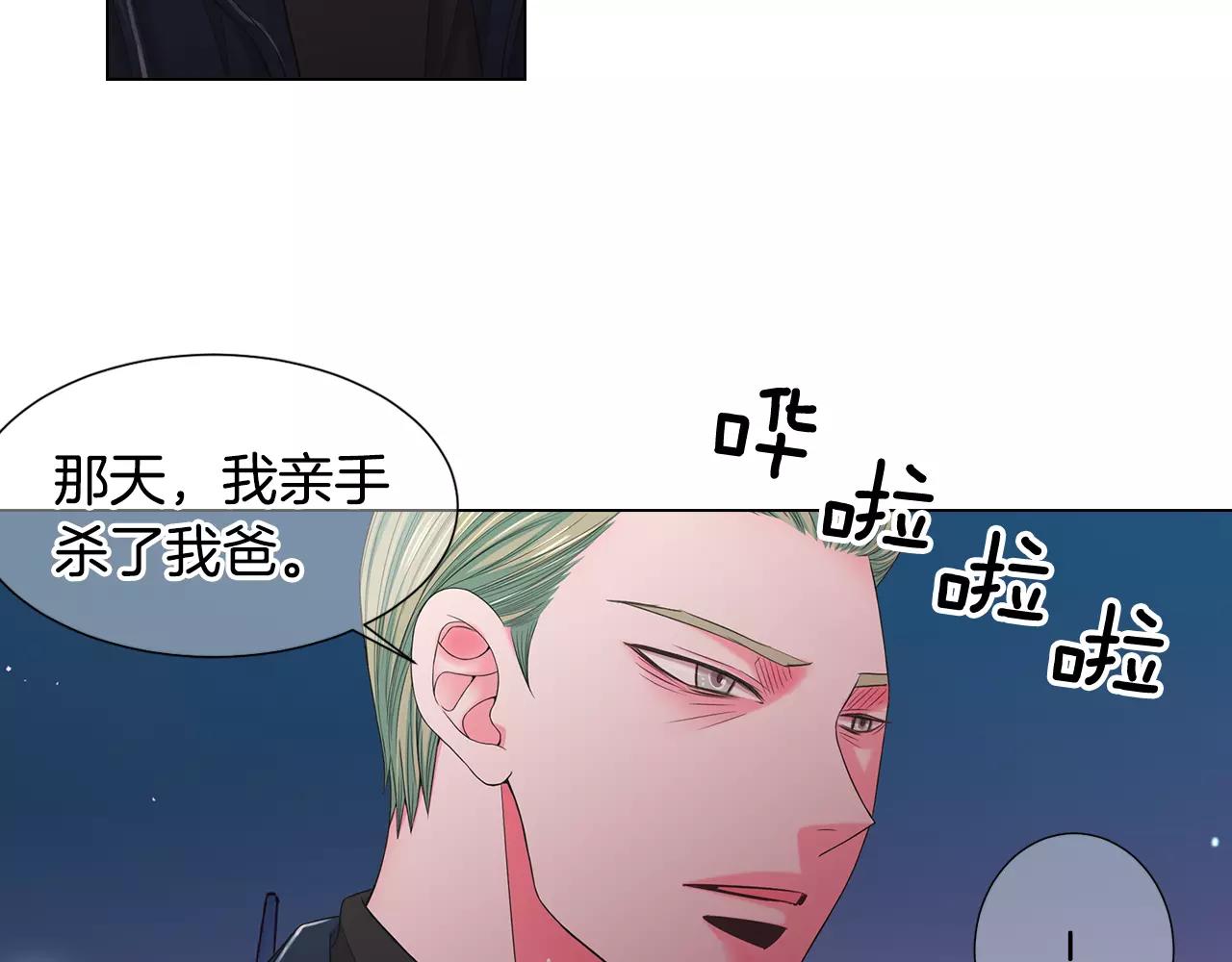 第三季第39话 恶魔VS恶魔16
