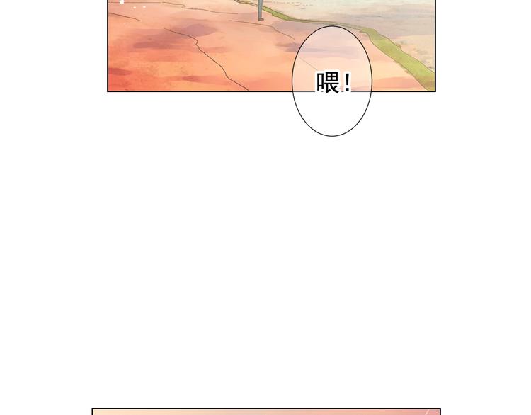 第10话 痛苦的回忆159