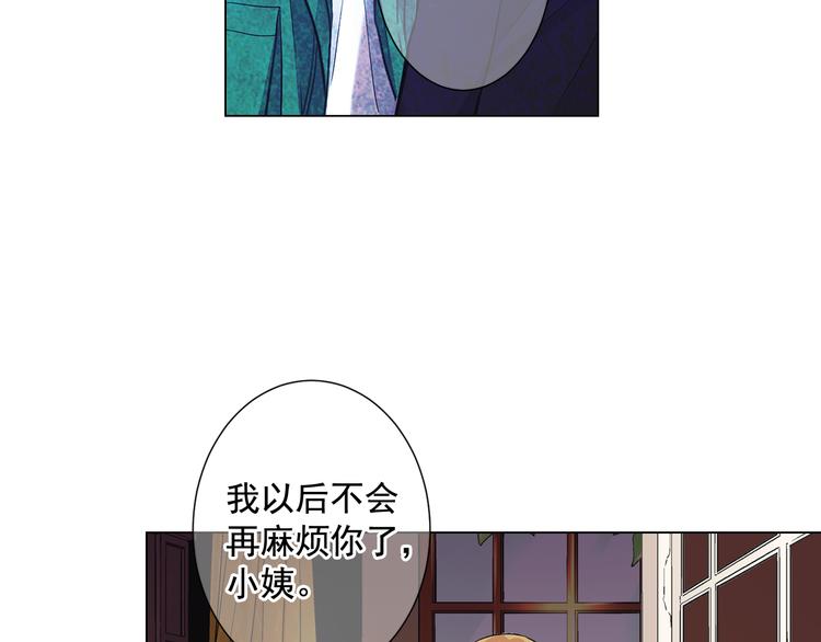 第3话 独一无二的戒指88