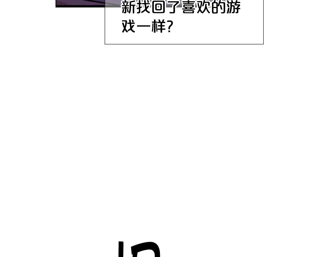 第27话 恶魔的觉醒118