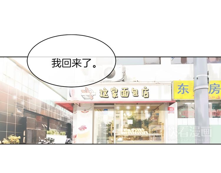 第3话 大婶们的自尊心？？2