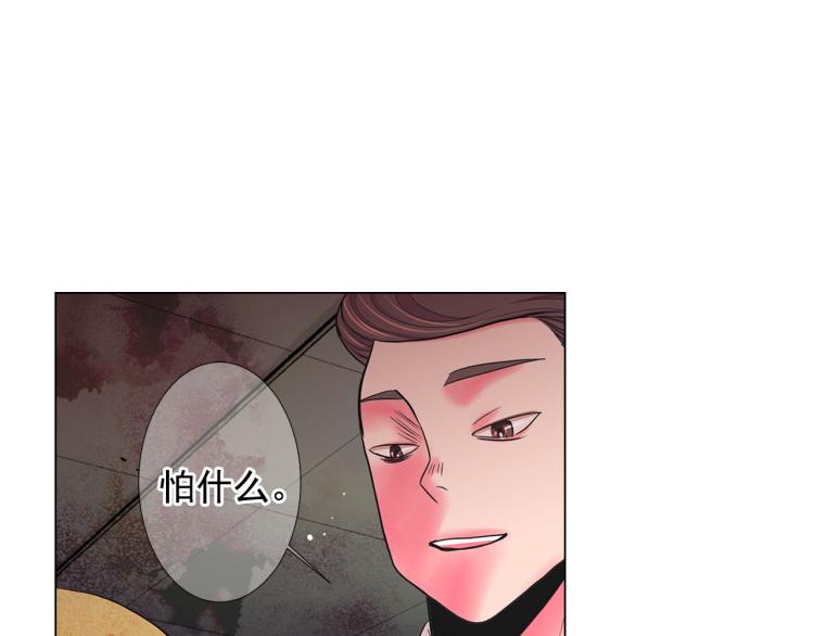 第23话 偷袭失败148