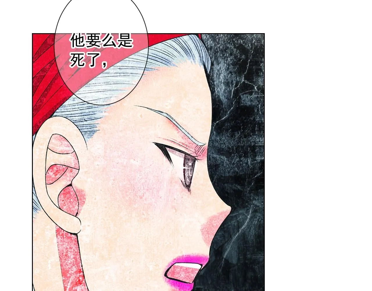 第29话 让我留在你身边113