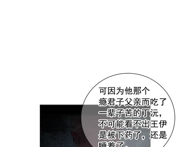 第21话 投喂157