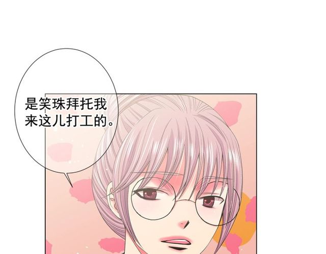 第9话 不想再逃避37