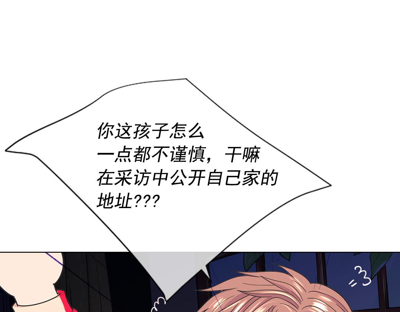 番外3 最幸福的模样150
