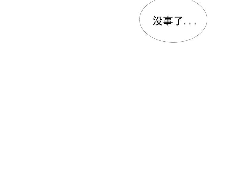 第8话 失忆55
