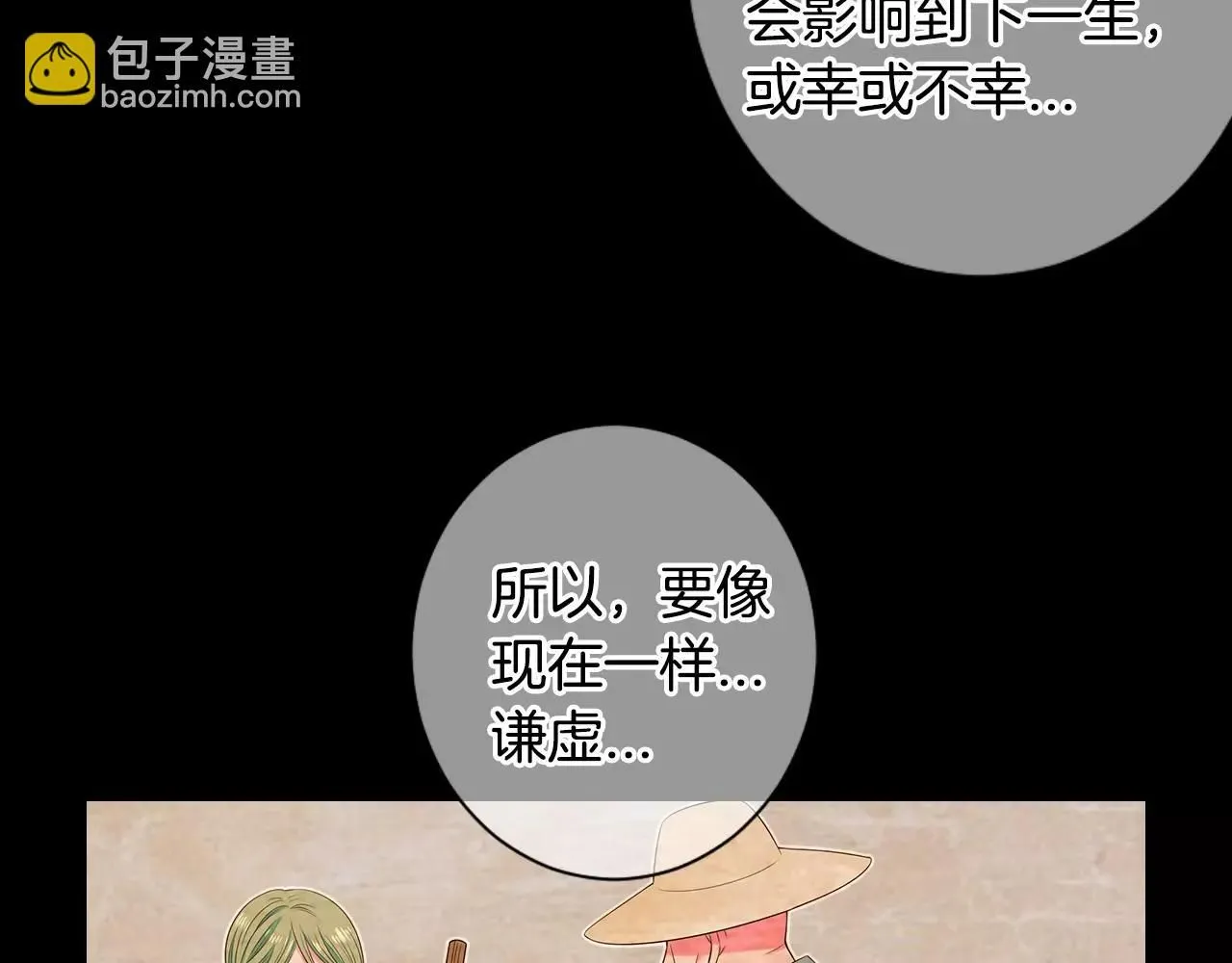 第三季第18话 不详的预感126
